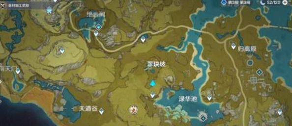 原神风龙废墟封印解除任务：风龙废墟封印任务攻略[多图]图片1