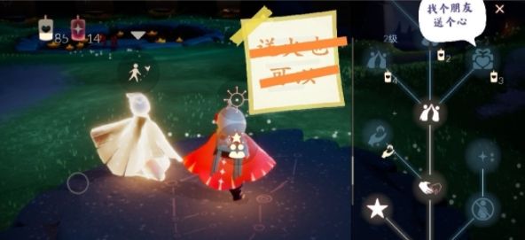 光遇4.21大蜡烛在哪？4月21日大蜡烛先祖位置介绍[多图]图片1