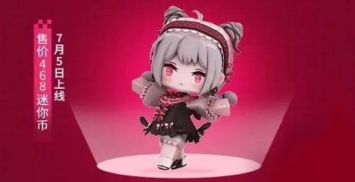 迷你世界黑天鹅奥杰塔皮肤激活码大全：黑天鹅奥杰塔兑换码汇总[多图]图片1