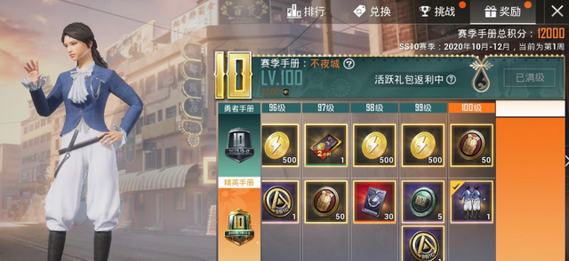 和平精英2021空白符号代码是什么？最新空白符号复制粘贴[多图]图片1