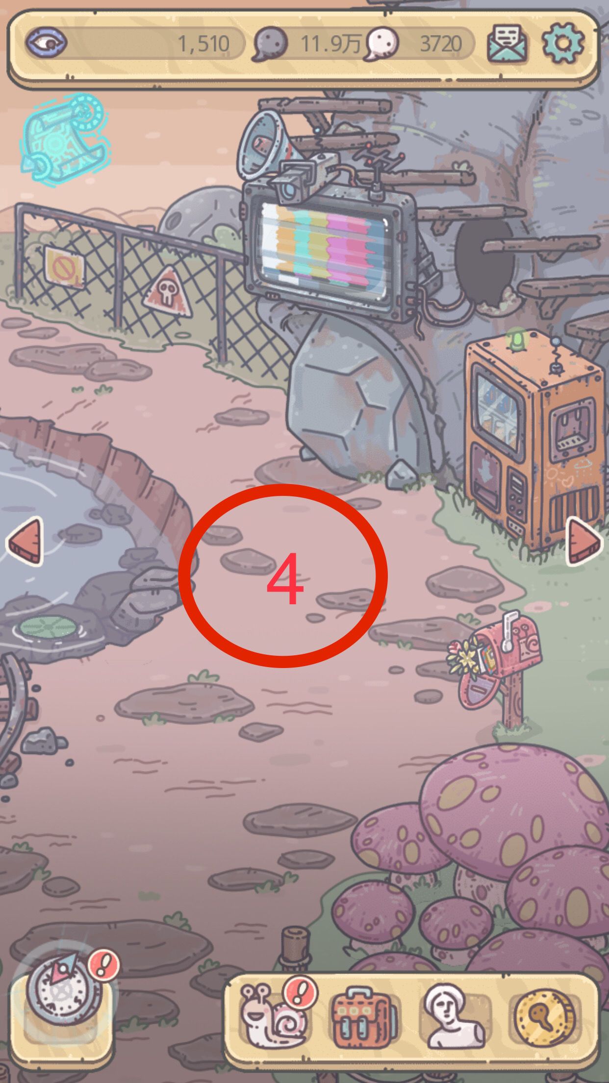 最强蜗牛彩蛋有哪些？隐藏彩蛋汇总[多图]图片4