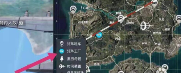 和平精英黑刃母舰什么时候上线？黑刃母舰下去方法[多图]图片1