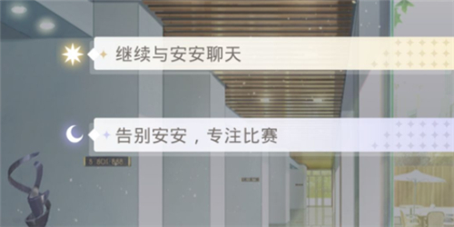 光与夜之恋选择题答案是什么？选择题答题答案大全[多图]图片1