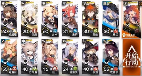 明日方舟密林悍将归来RI-7阵容如何搭配攻略？[多图]图片1