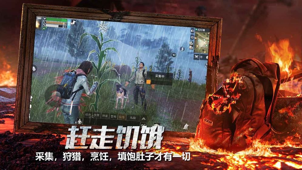 明日之后圣罗纳市宝箱在哪？圣罗纳市的宝藏都在等着你们发现[多图]图片3