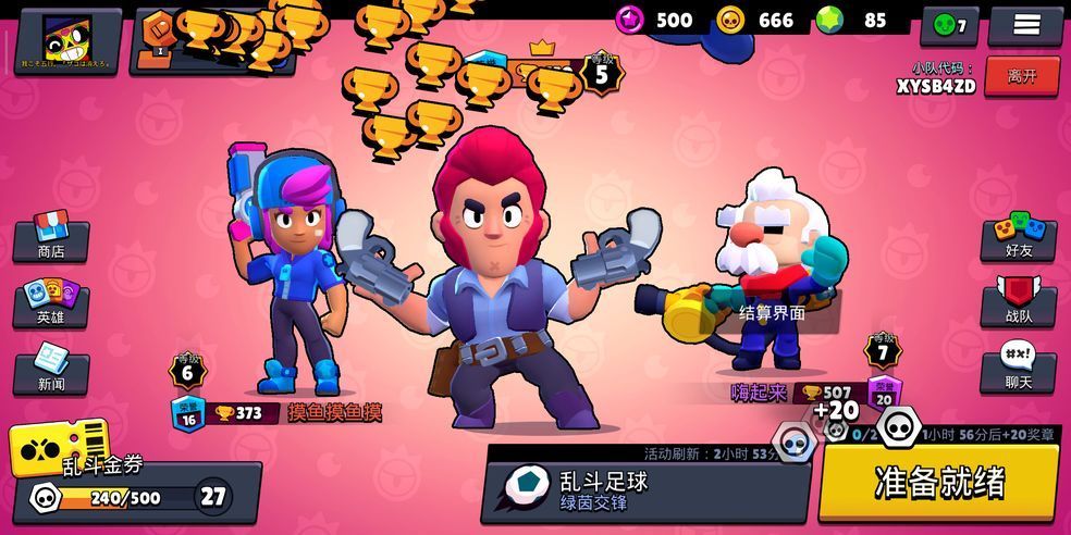 荒野乱斗哪些英雄值得练？最强角色等你来培养[多图]图片2