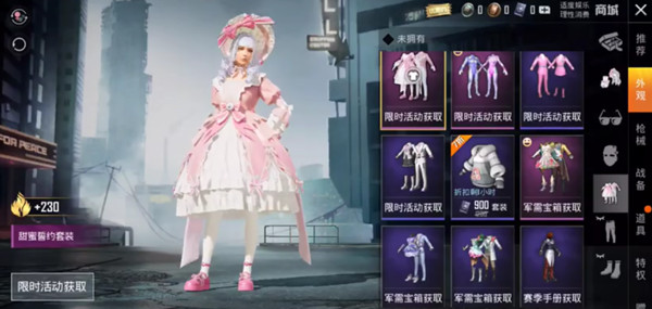 和平精英7月有什么新皮肤？7月军需上线预测[多图]图片1