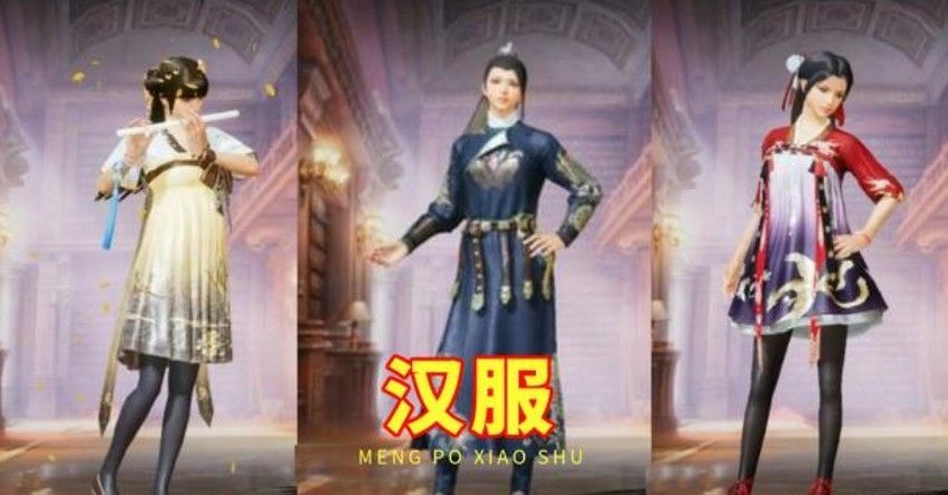 和平精英520皮肤有什么?2020年520皮肤套装介绍[多图]图片2