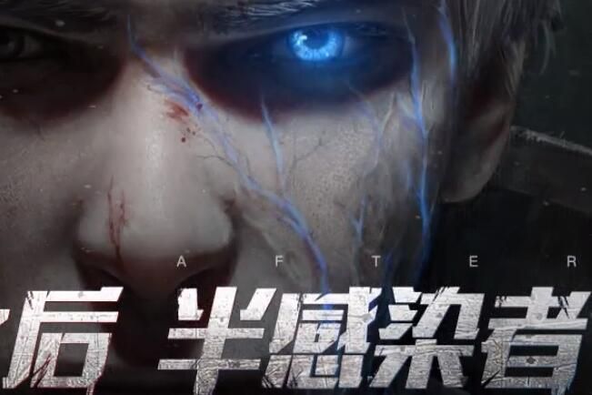 明日之后半感染者金条怎么赚？半感染者赚金条攻略[多图]图片1