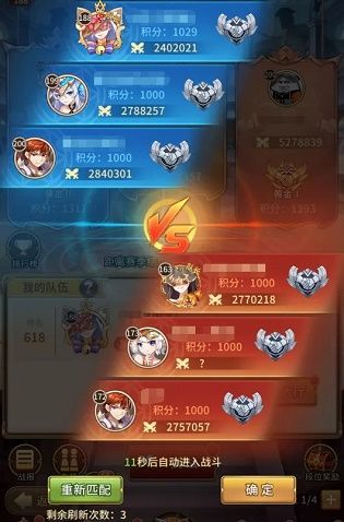 闪烁之光新精灵海灵儿正式上线 4月2日更新内容一览[多图]图片2