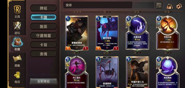 符文之地传奇宝贝毒蛛效果触发不了怎么办?LOR宝贝毒蛛技能效果异常说明[多图]图片1