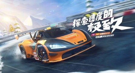 跑跑卡丁车手游胜之队GT3多少钱能出？黄金齿轮抽胜之队GT3花费分析[多图]图片3
