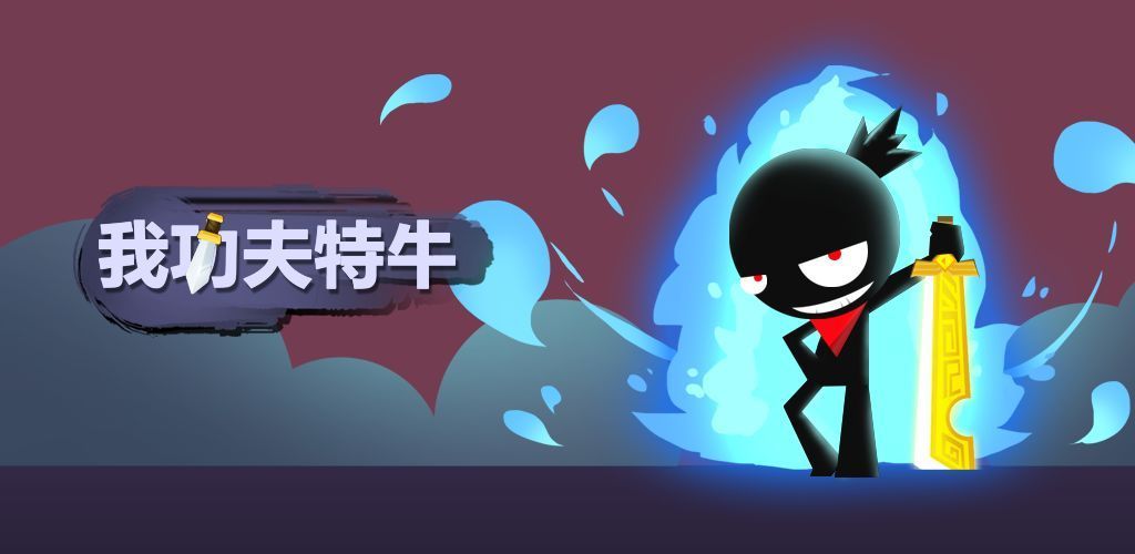 我功夫特牛新春秘籍编码有哪些？新春秘籍获取攻略[多图]图片1