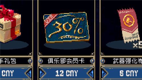 战魂铭人俱乐部会员卡有什么用？俱乐部会员卡的作用介绍[多图]图片1