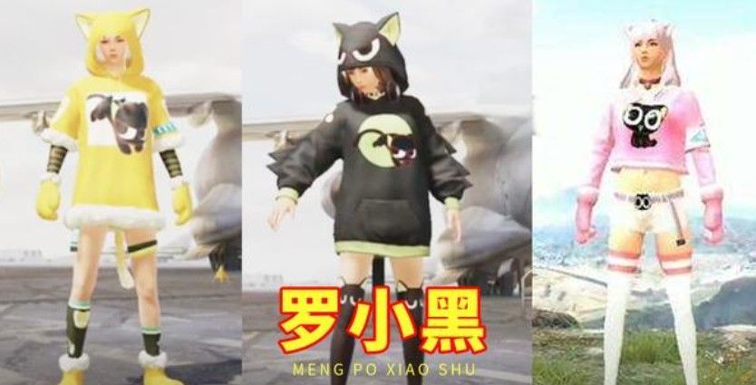 和平精英520皮肤有什么?2020年520皮肤套装介绍[多图]图片1