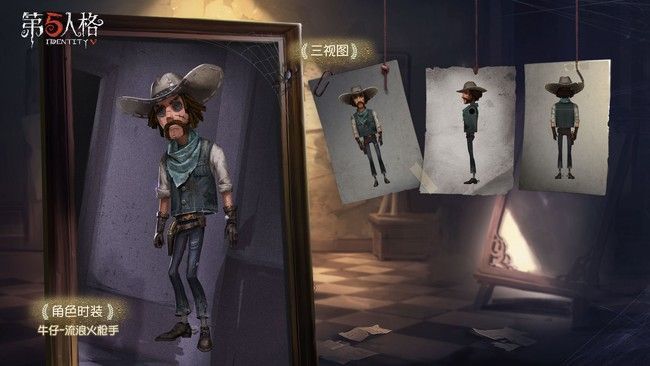 第五人格S11赛季精华一皮肤有哪些？S11赛季精华一皮肤汇总[多图]图片8