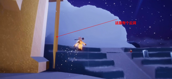 光遇小王子季先祖位置在哪？小王子季先祖兑换物品一览[多图]图片8