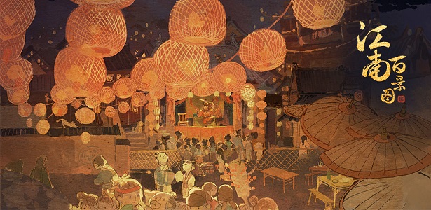 江南百景图上元灯会怎么开启 上元灯会活动攻略[多图]图片2