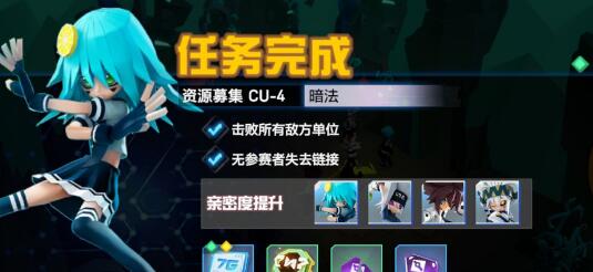 凹凸世界试炼之塔8-6怎么过？阵容打法帮你轻松通关8-6[多图]图片2