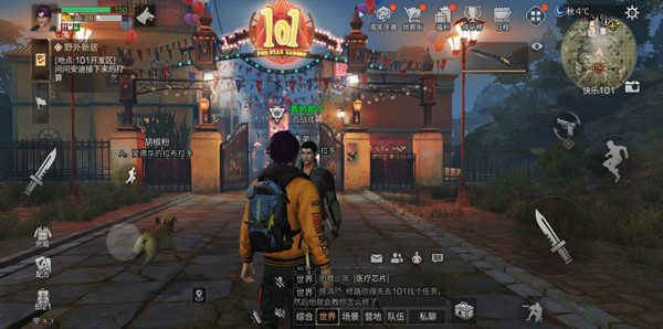 明日之后101杰克逊在哪 101门口的杰克逊出现位置攻略[多图]图片2