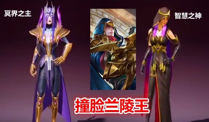 和平精英SS8众神之王什么时候出？新军需套装和王者荣耀集体大撞脸[多图]图片4