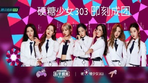 和平精英硬糖少女皮肤抽完要多少钱？硬糖少女303联动时装上线预告[多图]图片6