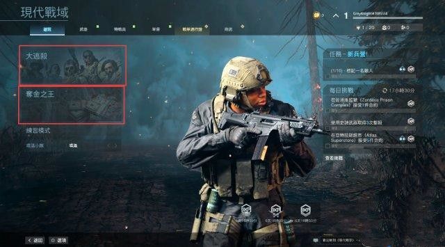 使命召唤战区新手怎么玩？新手前期少走弯路玩法攻略[多图]图片3