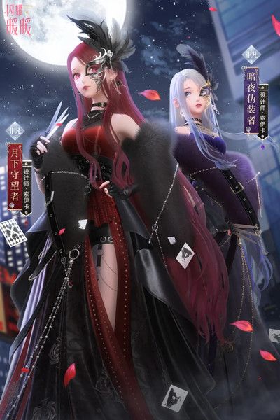 闪耀暖暖6月23日更新了什么？星海之梦活动内容一览[多图]图片3