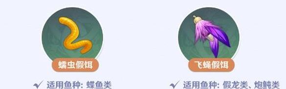 原神鱼饵怎么合成？鱼饵合成攻略[多图]图片1