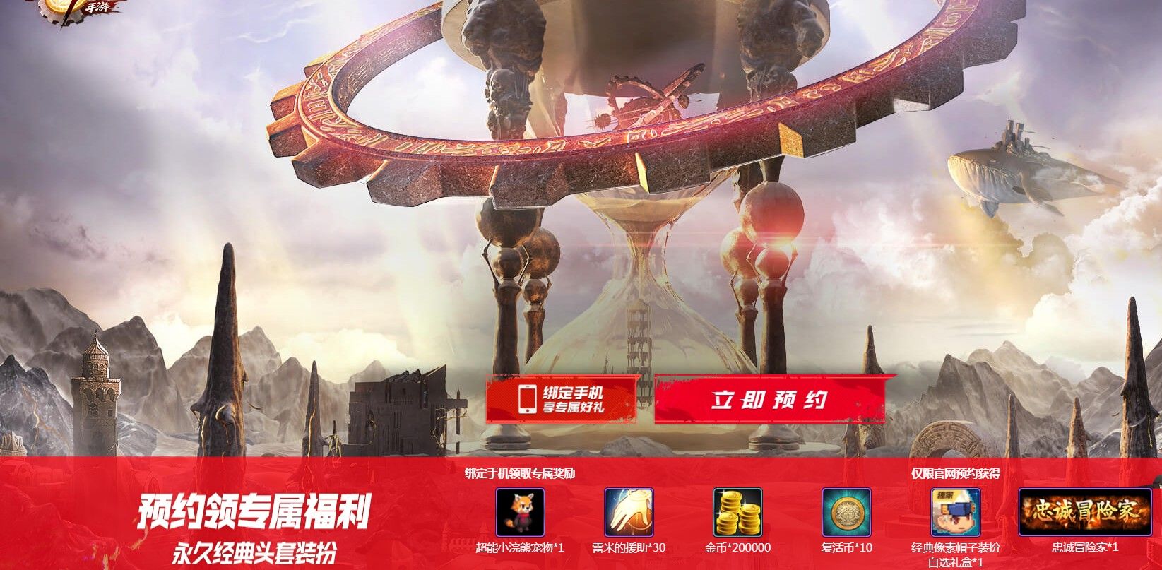 dnf手游延期补偿是什么？延期补偿内容一览[图]图片1