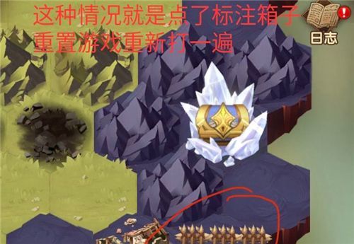 剑与远征命运困境2栅栏宝箱怎么拿？助你轻松取得最后一个宝箱[多图]图片1