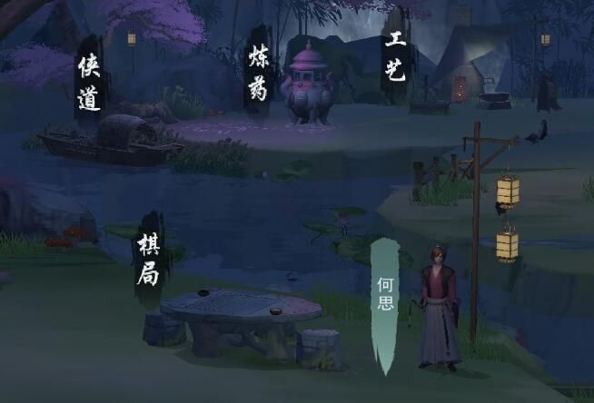 江湖悠悠施涉秋在哪 商人施涉秋送走不见了怎么办[多图]图片2