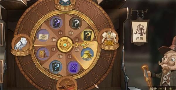 哈利波特魔法觉醒幸运值有什么用？幸运值怎么增加？[多图]图片1