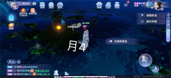 梦幻新诛仙探灵月光森林在哪？月光森林灵妖妖位置全汇总[多图]图片5