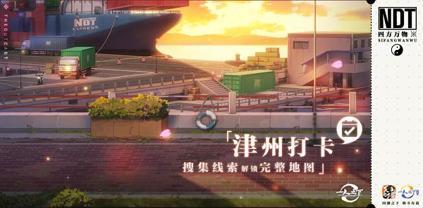 一人之下手游春日锦鲤活动开启 4月9日更新内容一览[多图]图片2