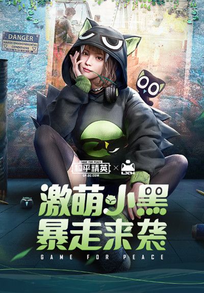 和平精英罗小黑多少钱 罗小黑皮肤性价比分析[多图]图片2