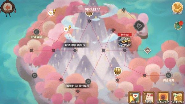 咔叽探险队暗道地图事件有哪些？暗道地图事件选项介绍[多图]图片3