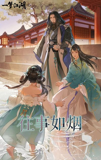 一梦江湖瓜王挑战赛怎么玩？瓜王挑战赛活动详解[多图]图片2