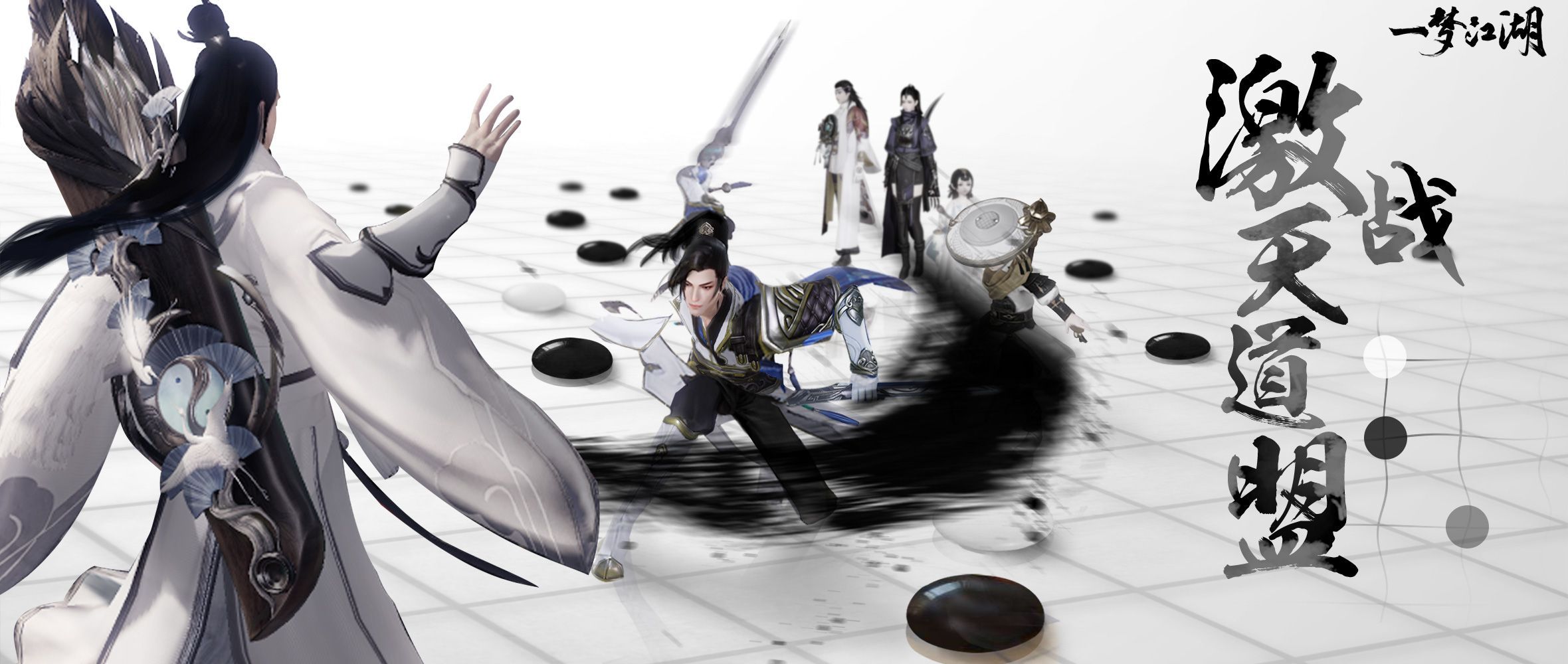 一梦江湖天道盟绝境副本正式开启 4月10日更新内容一览[多图]图片1