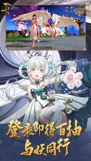 神都夜行录八百流沙怎么打？阵容打法都教让你轻松通关[多图]图片2