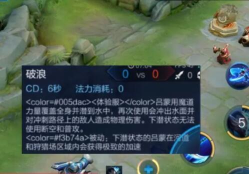 王者荣耀澜怎么连招？新英雄澜技能铭文搭配及出装攻略[多图]图片3