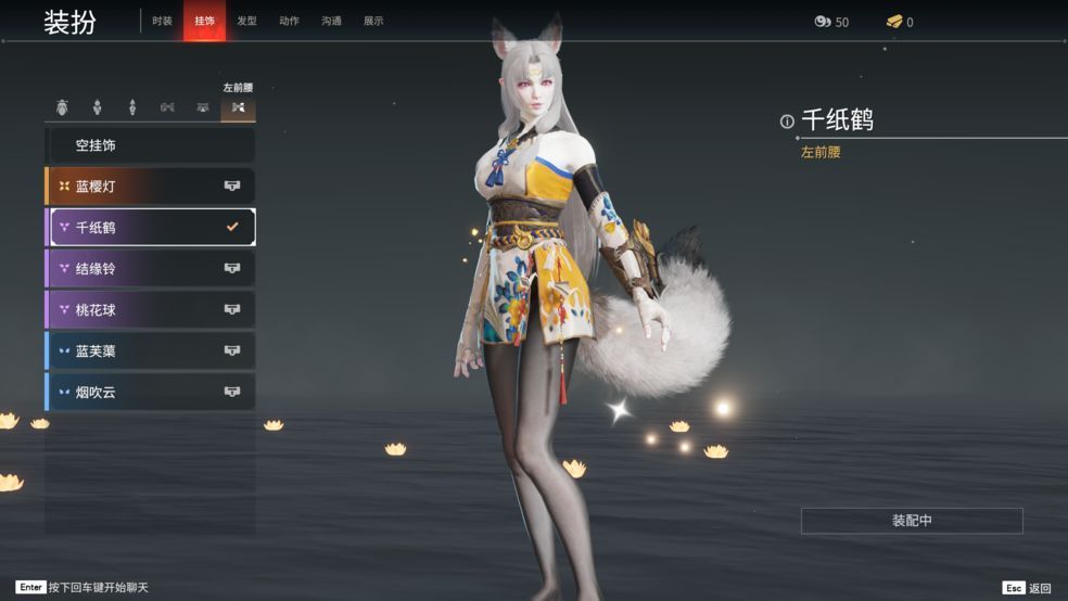 永劫无间飞天遁地成就怎么完成？飞天遁地成就完成攻略解析[多图]图片1