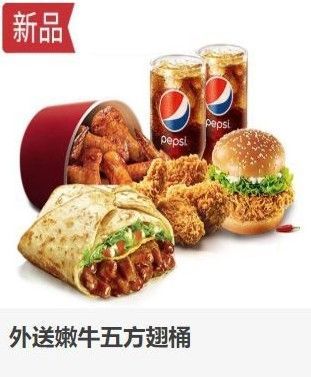 剑与远征肯德基联动活动礼包怎么获得?KFC欧洲人礼包兑换码获取方式[多图]图片3