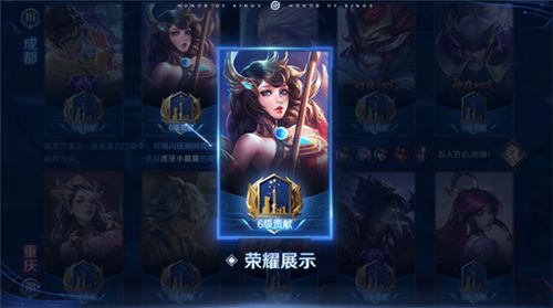 王者荣耀全民电竞打赏队友方法是什么？全民电竞打赏队友流程介绍[多图]图片1