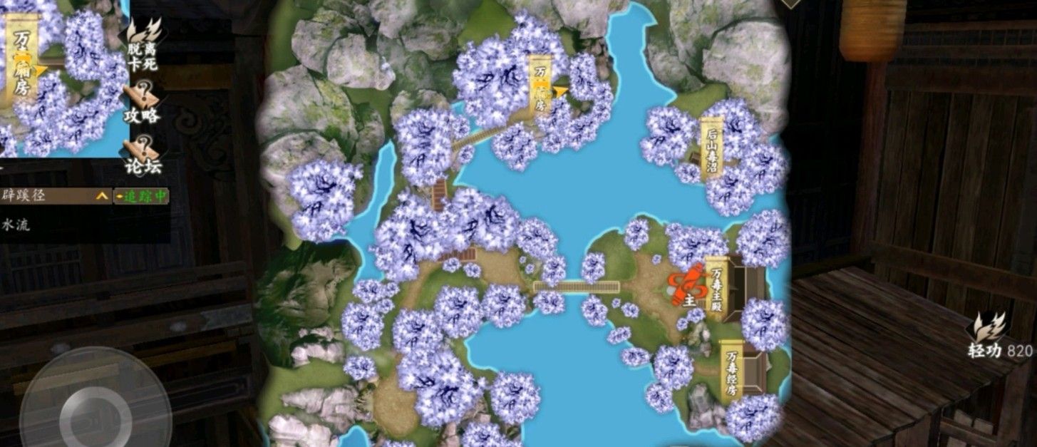 下一站江湖万毒窟怎么过？求死老人任务完成方法一览[多图]图片1