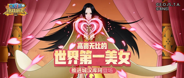 航海王燃烧意志推进城汉库珂加点推荐 女帝推进城汉库珂最强加点[多图]图片1