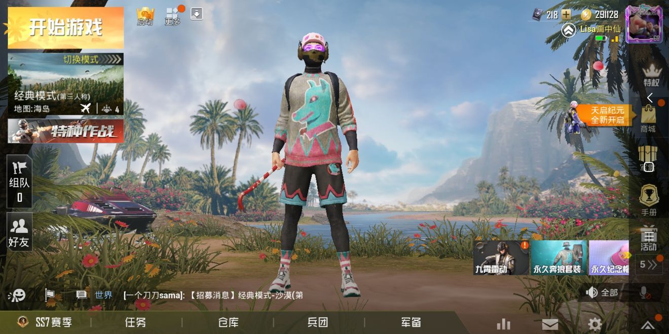 和平精英圣诞撬棍怎么没了？海岛2.0圣诞撬棍消失不用急[多图]图片1