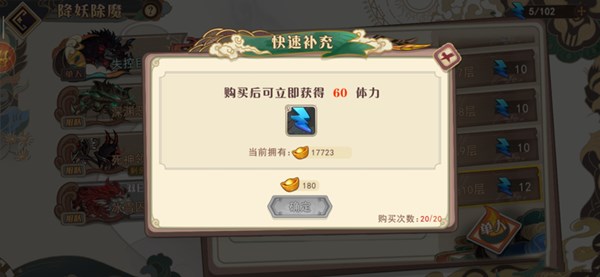 大王不高兴元宝怎么花划算？元宝获取与支出建议攻略[多图]图片2