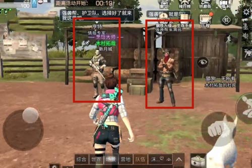 明日之后红杉镇攻略 5月23日更新介绍[多图]图片4