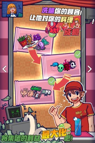 大家饿餐厅怎么布局产线？最强布局产线攻略[多图]图片1